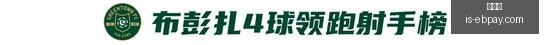 英雄联盟,夺冠,惜败,易币付官网,易币付支付,易币付价格,易币付对比,易币付下载