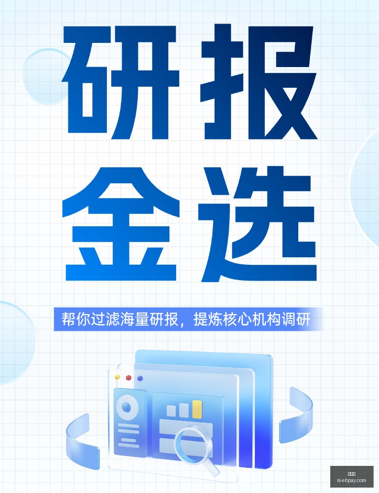 京东电竞馆,开业,成为玩家电,易币付官网,易币付支付,易币付价格,易币付对比,易币付下载