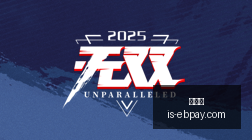 春季赛逆风,翻盘,电竞精神传,易币付官网,易币付支付,易币付价格,易币付对比,易币付下载