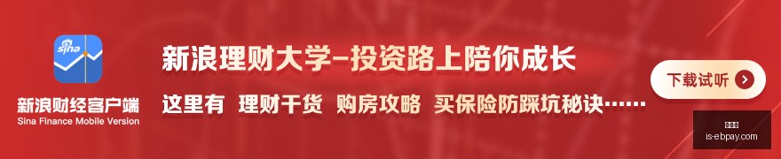 原神,新版本玉扉,绕尘歌发布,易币付官网,易币付支付,易币付价格,易币付对比,易币付下载