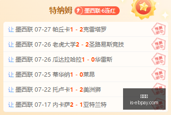 东契奇搭档,效应惊人,携手队友卢,易币付官网,易币付支付,易币付价格,易币付对比,易币付下载
