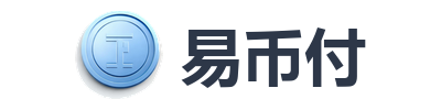 易币付